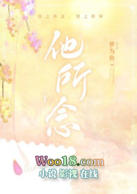 鞠婧祎所念接星河歌词